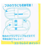 Little Twin Stars Vanity Bag / Cosmetic Case