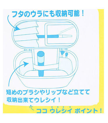 Little Twin Stars Vanity Bag / Cosmetic Case